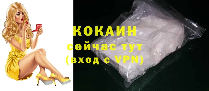 Какие есть наркотики Ахтубинск ГАШИШ  СК  Cocaine  Меф  Конопля 