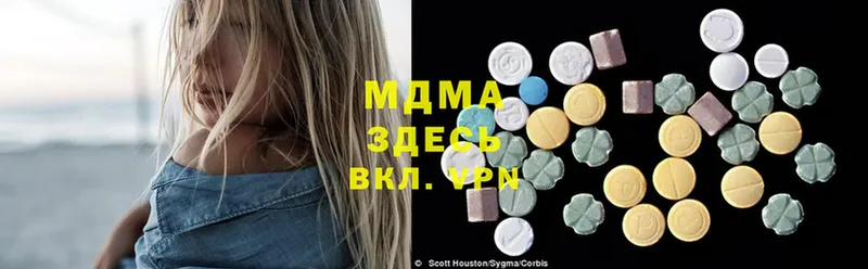 MDMA Molly  блэк спрут как зайти  Ахтубинск 