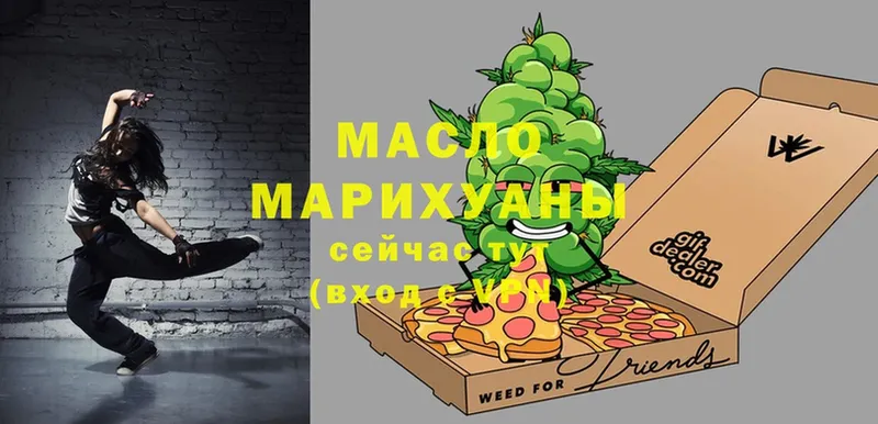 ТГК Wax  наркота  Ахтубинск 